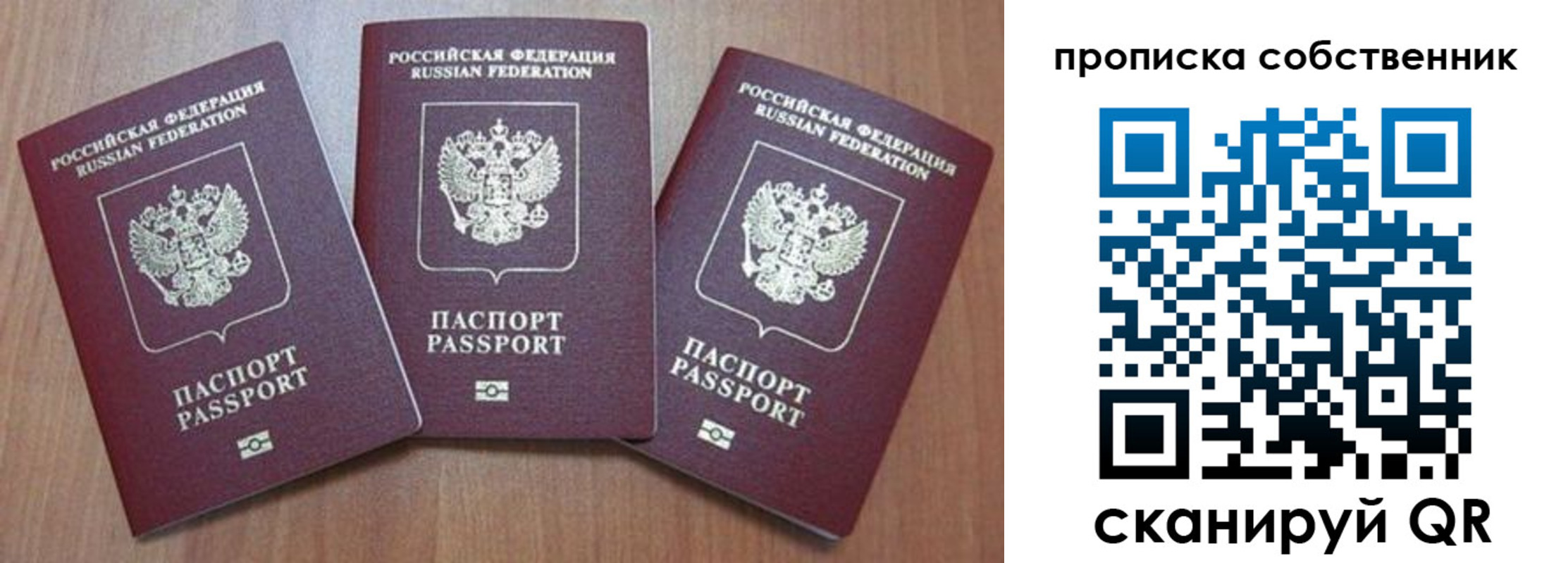пропишу в квартире в Кашине