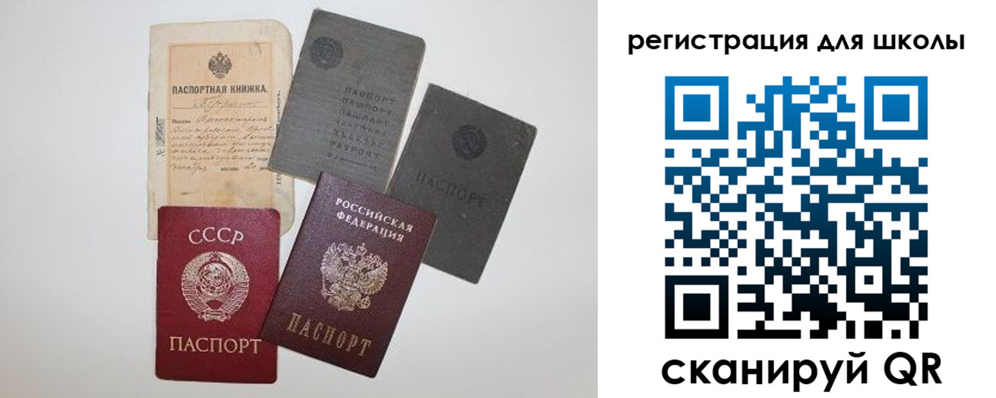 где прописаться в Кашине