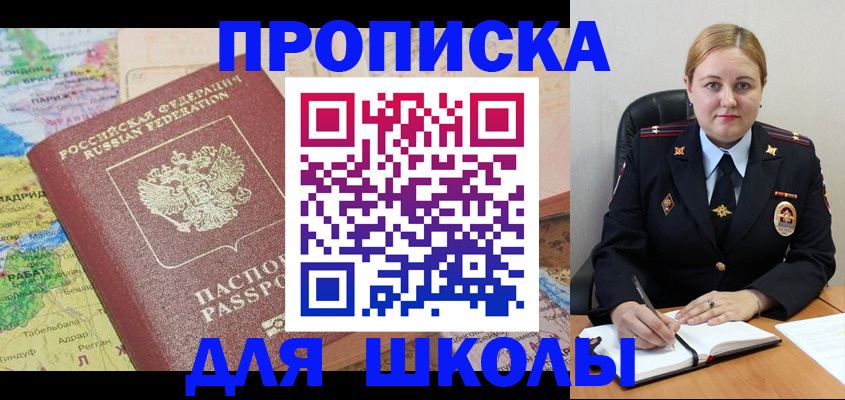 временная регистрация гарантия в Кашине