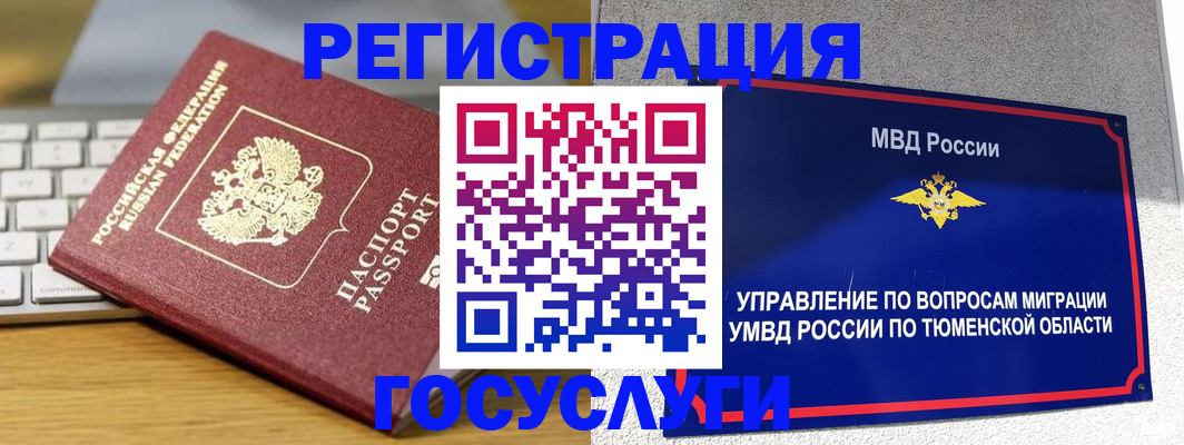 пропишу в квартире в Кашине